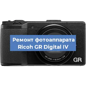 Замена матрицы на фотоаппарате Ricoh GR Digital IV в Перми